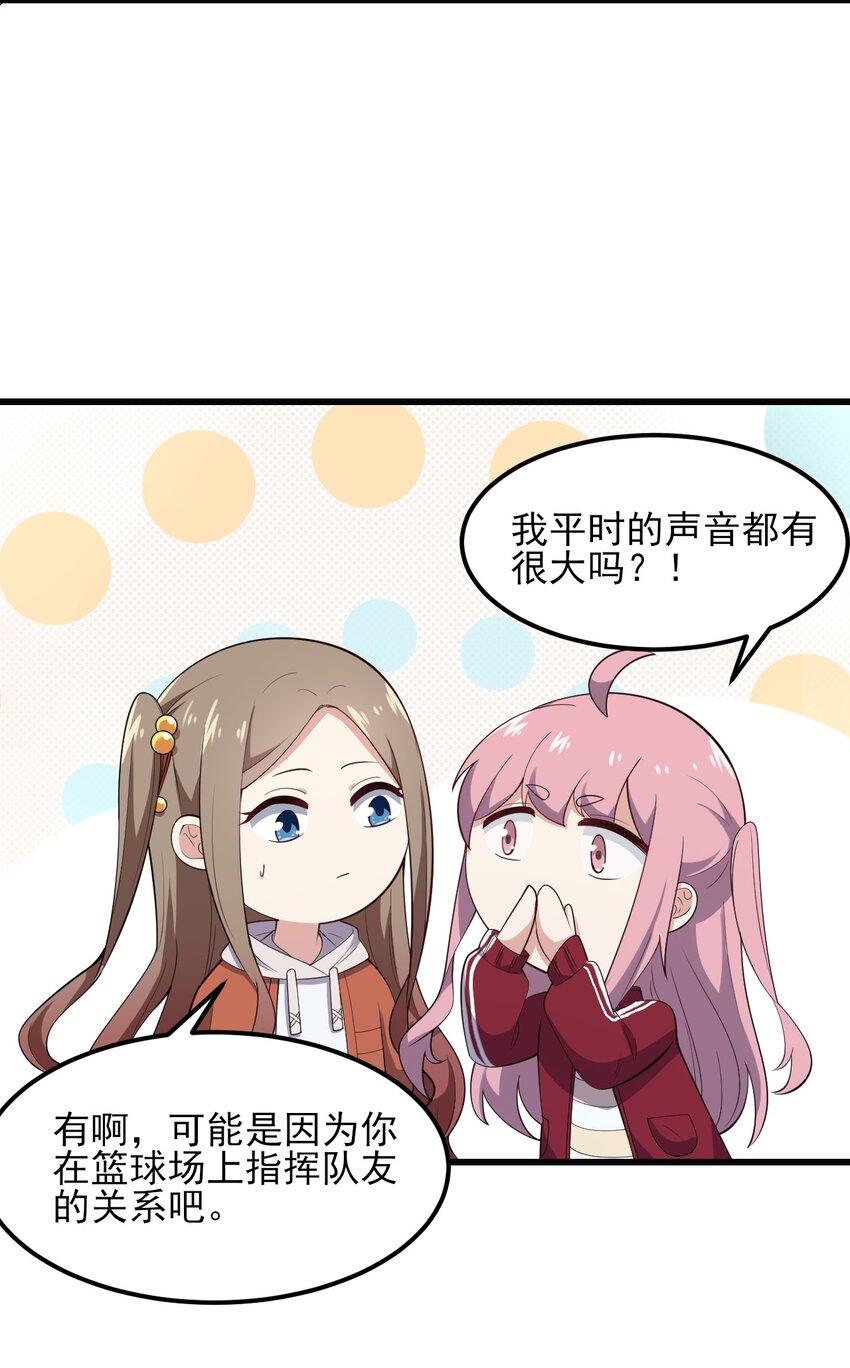 096 相亲实战经验！37