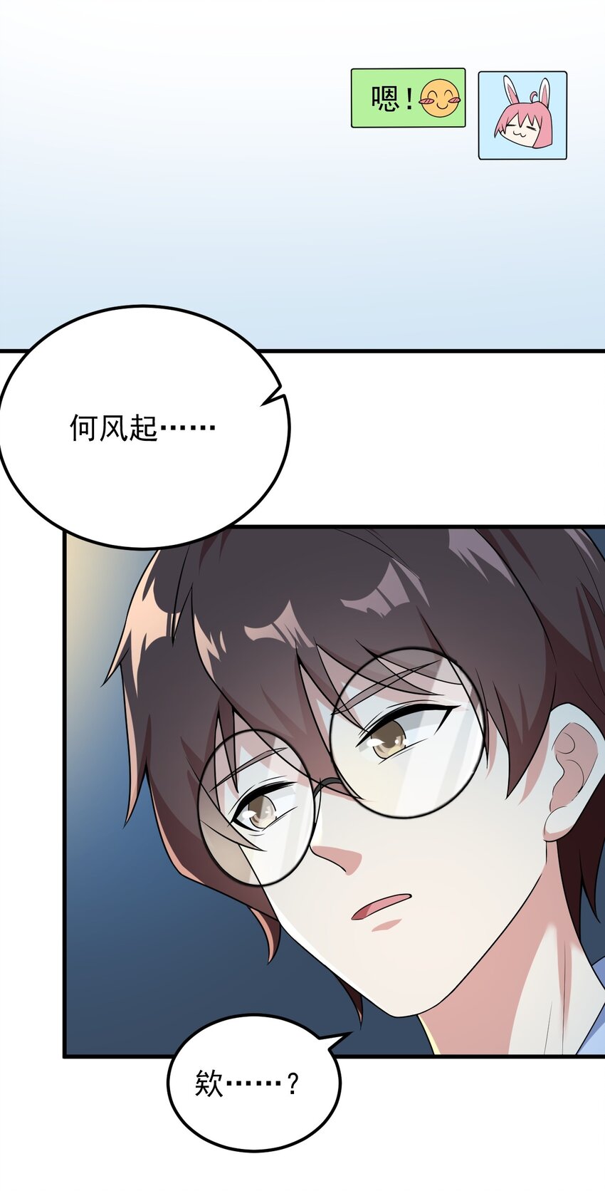 049 逃走的队友52