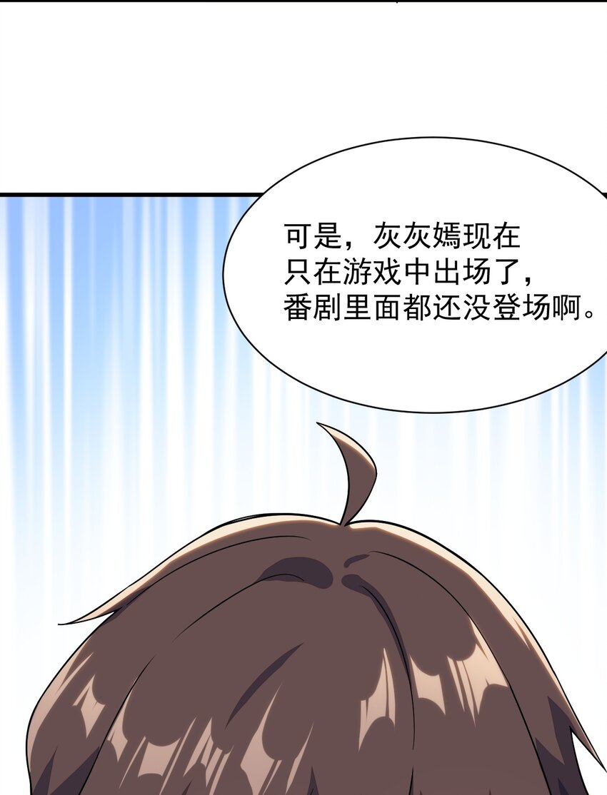 011 女仆咖啡店13