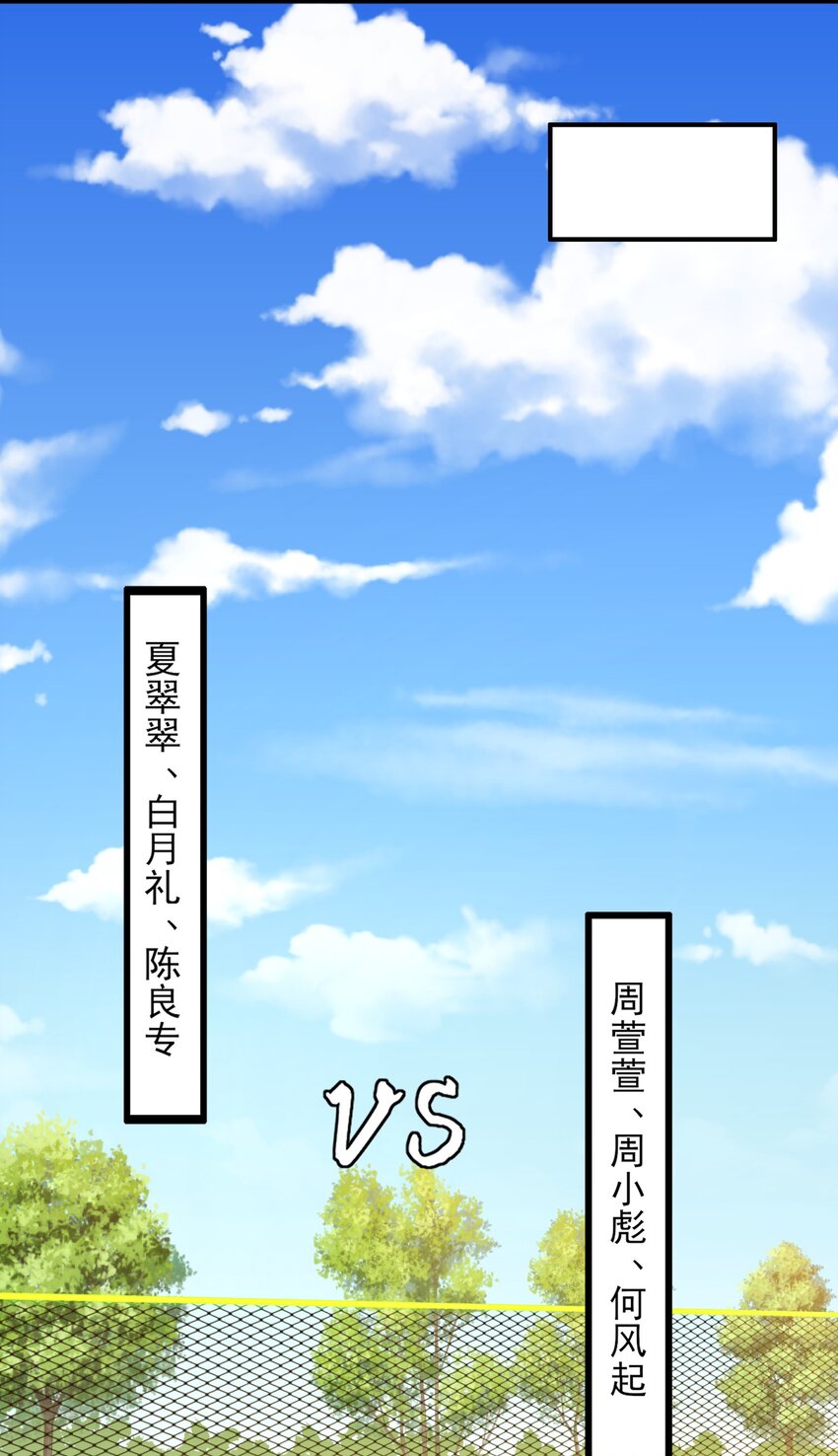 100 挑衅还是挑逗？30