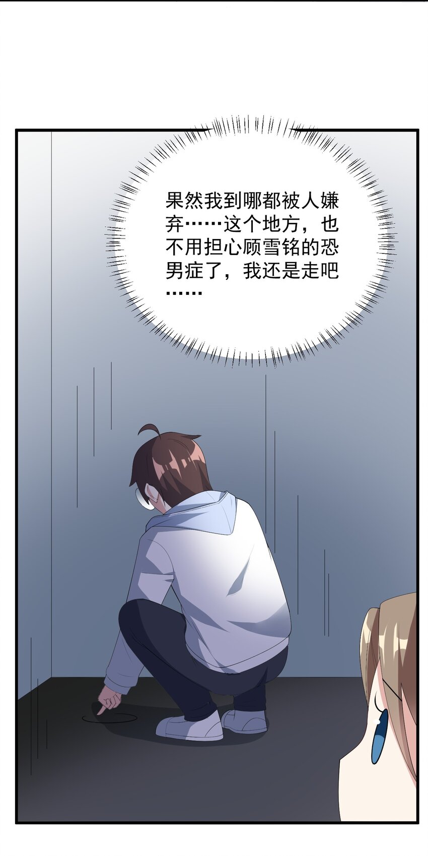 063 羽化31