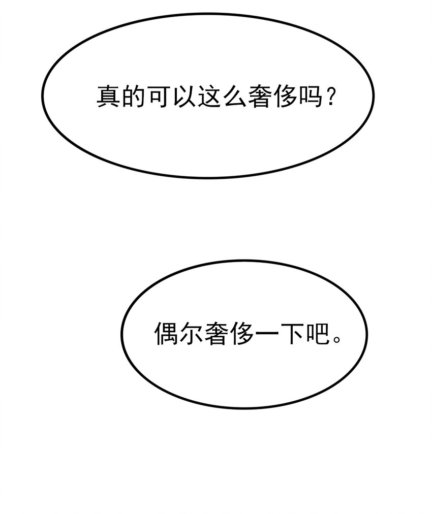118少女绘梦43