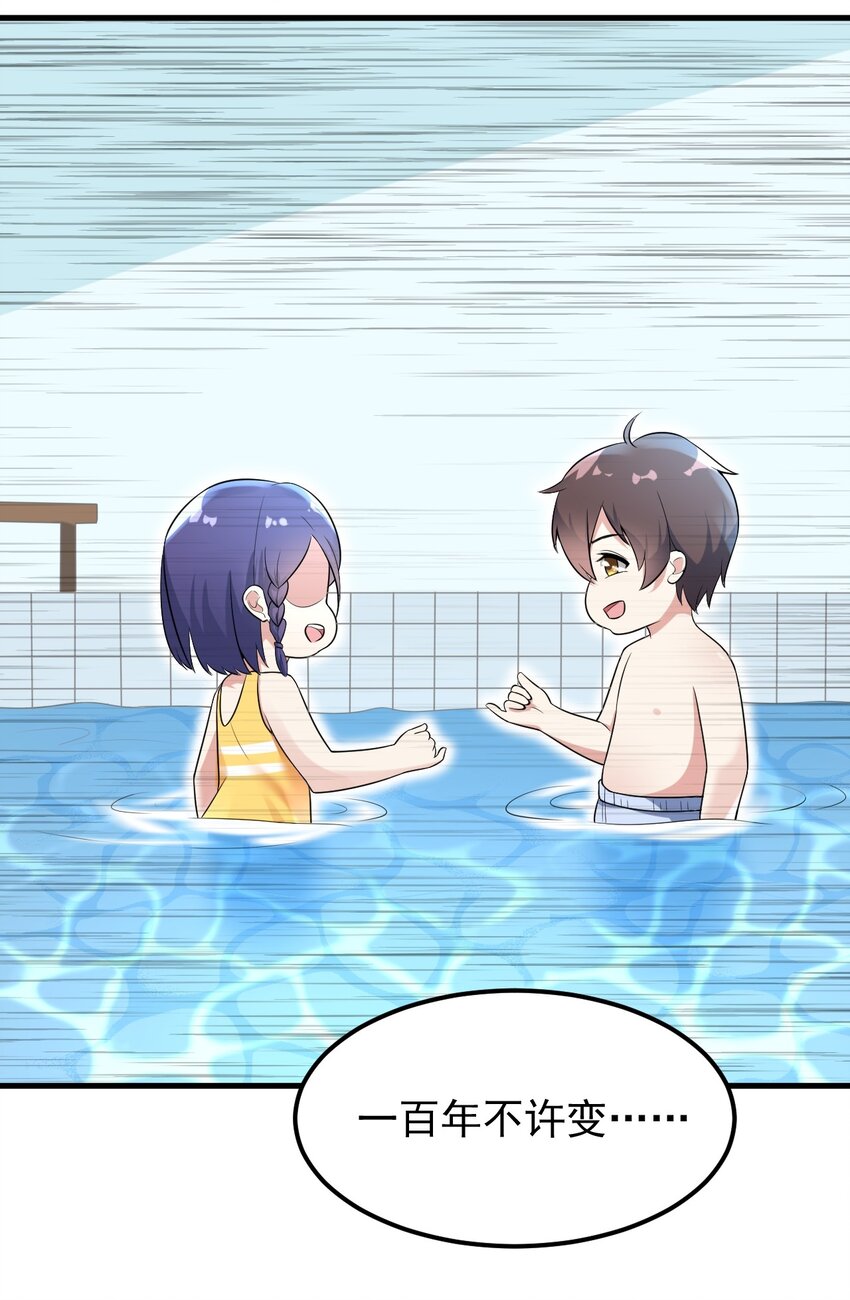 051 复仇开始63