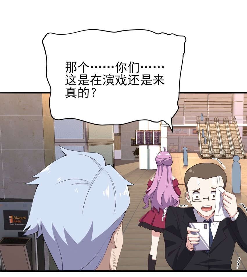 119劲敌登场11