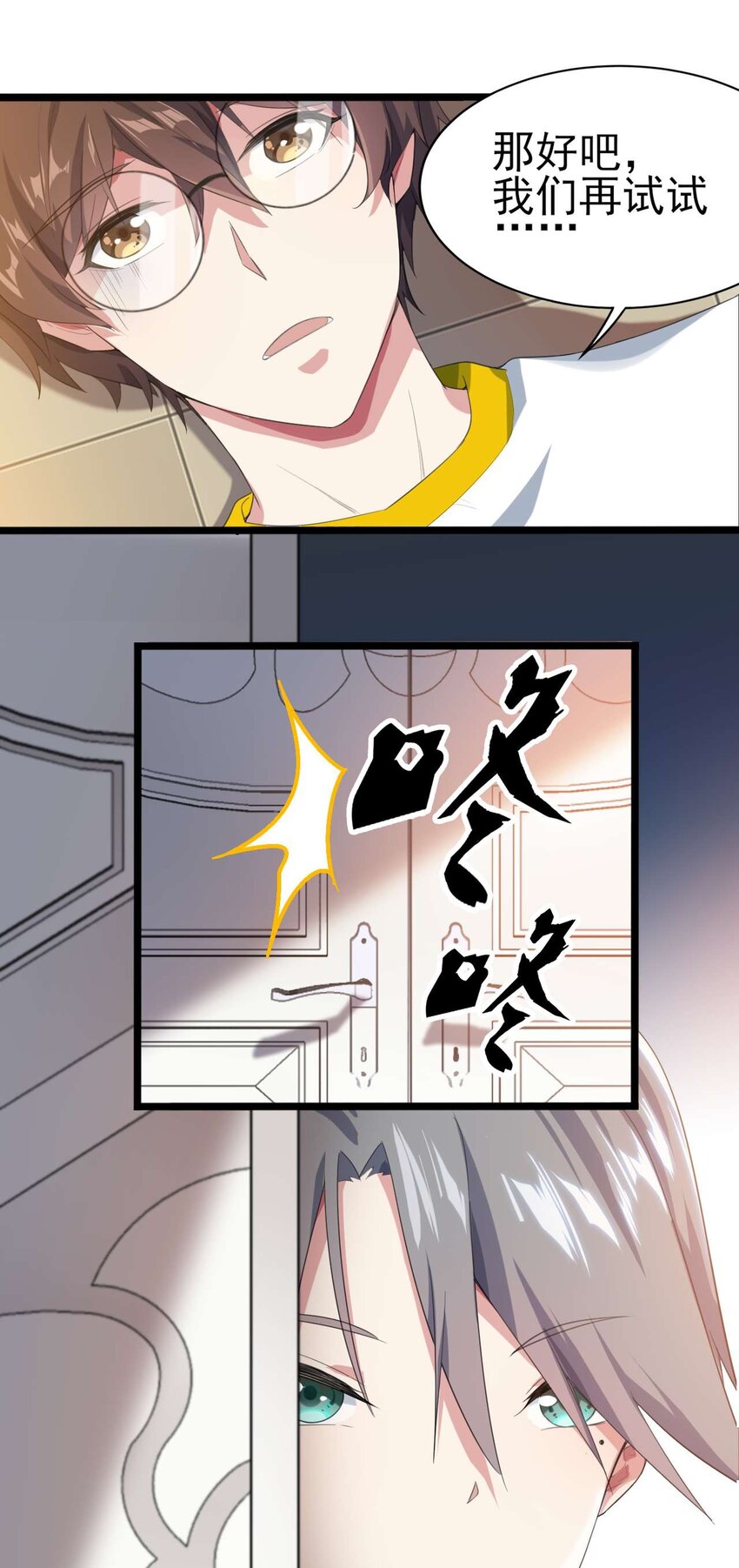 005 尝试初体验30