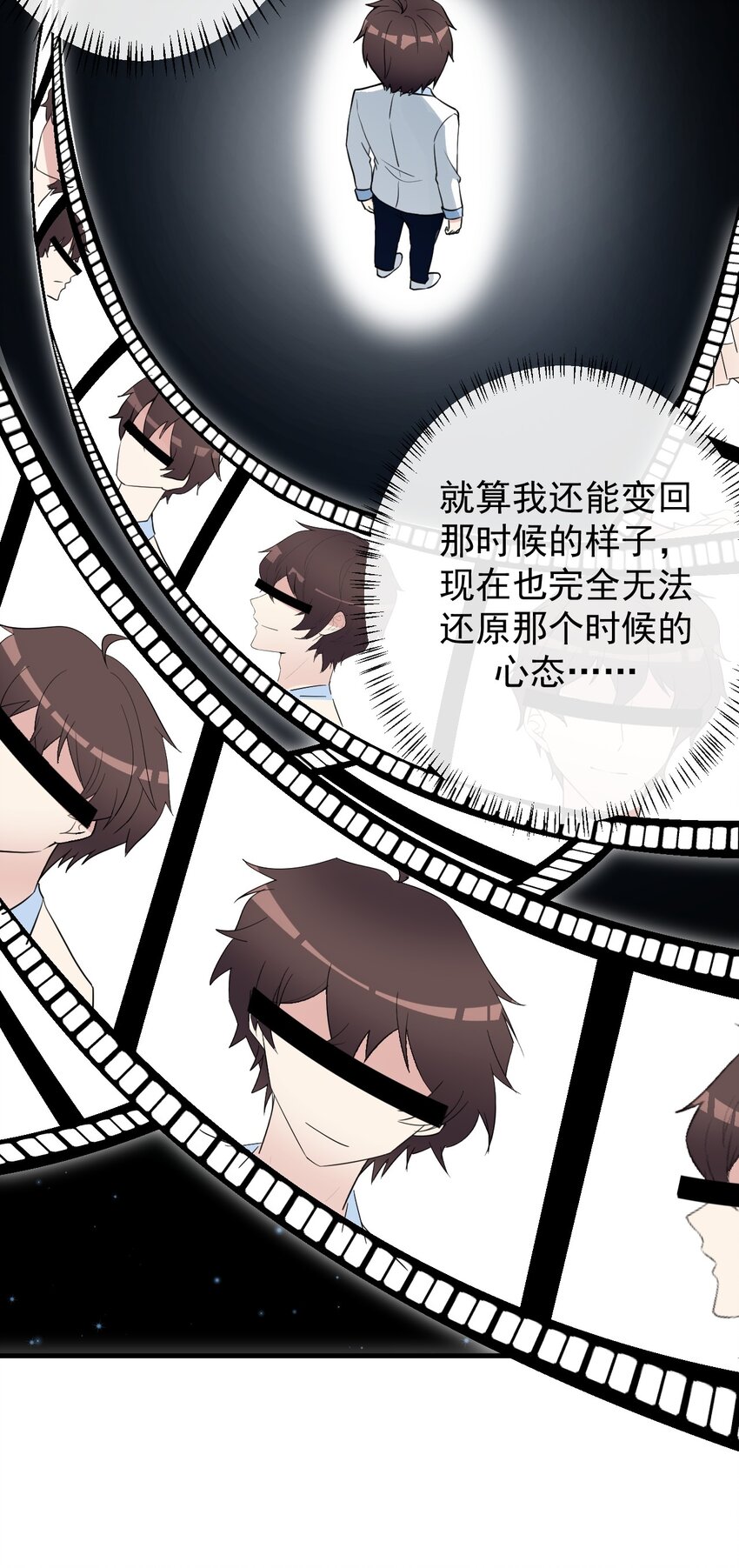 030 金屋藏娇15