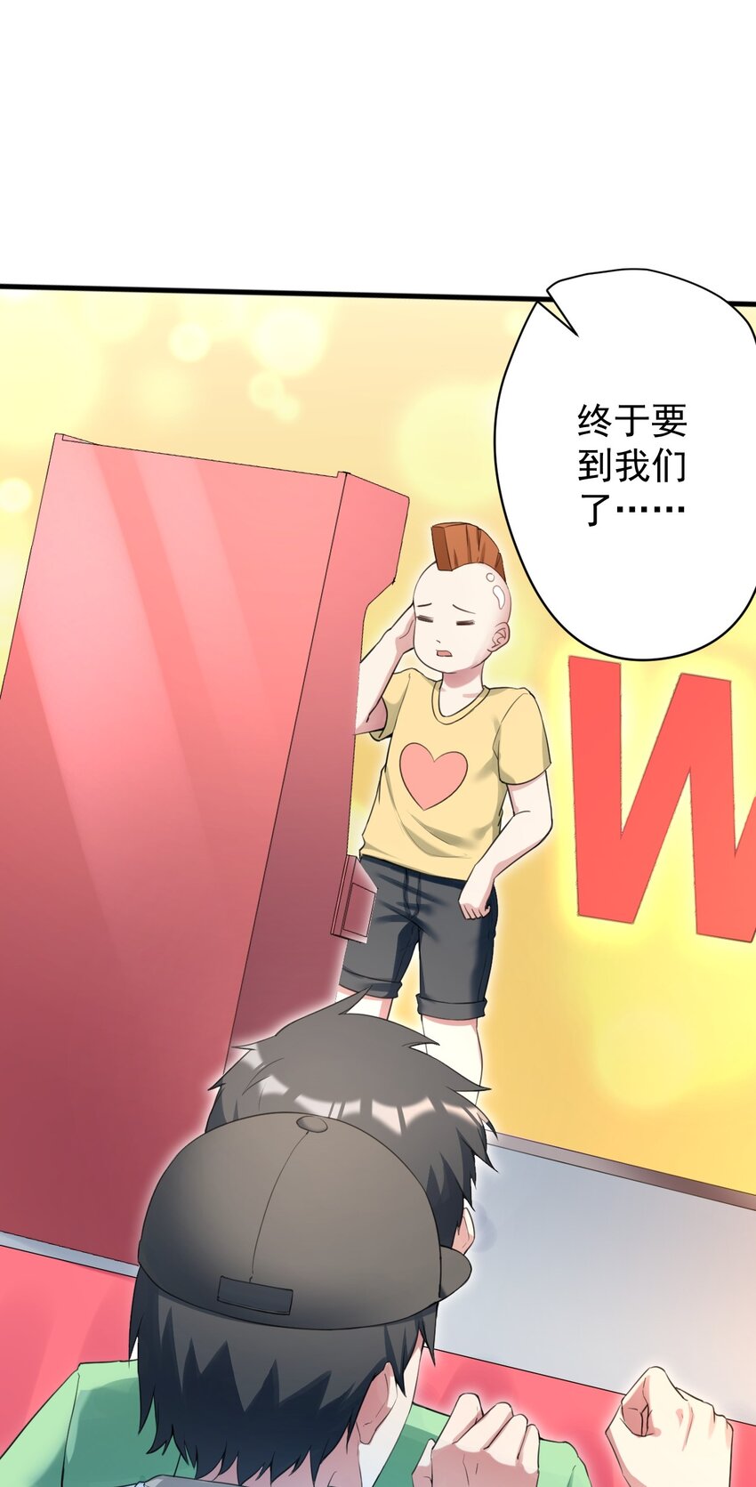 028 不败女神1