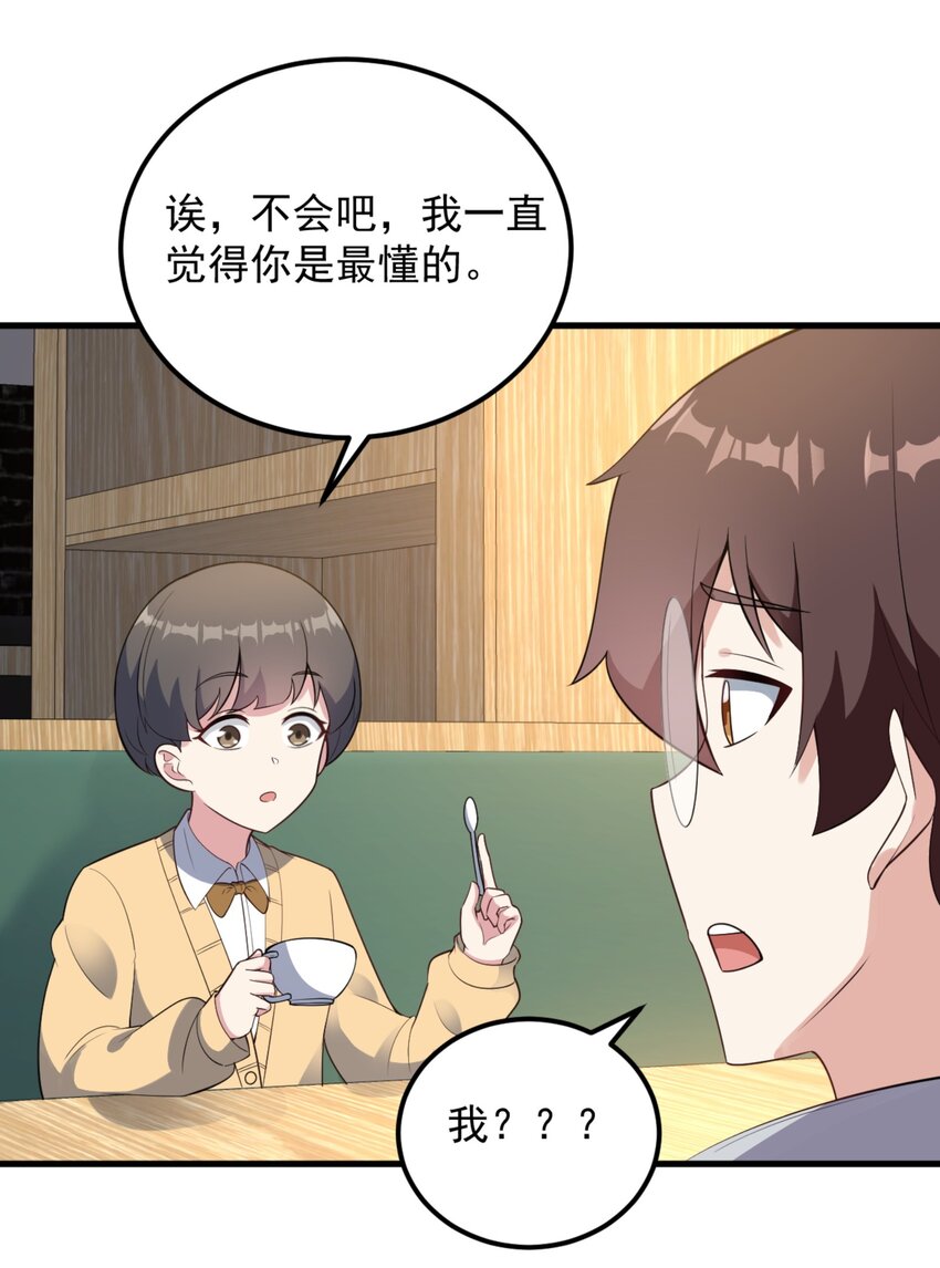 093 女子力？9