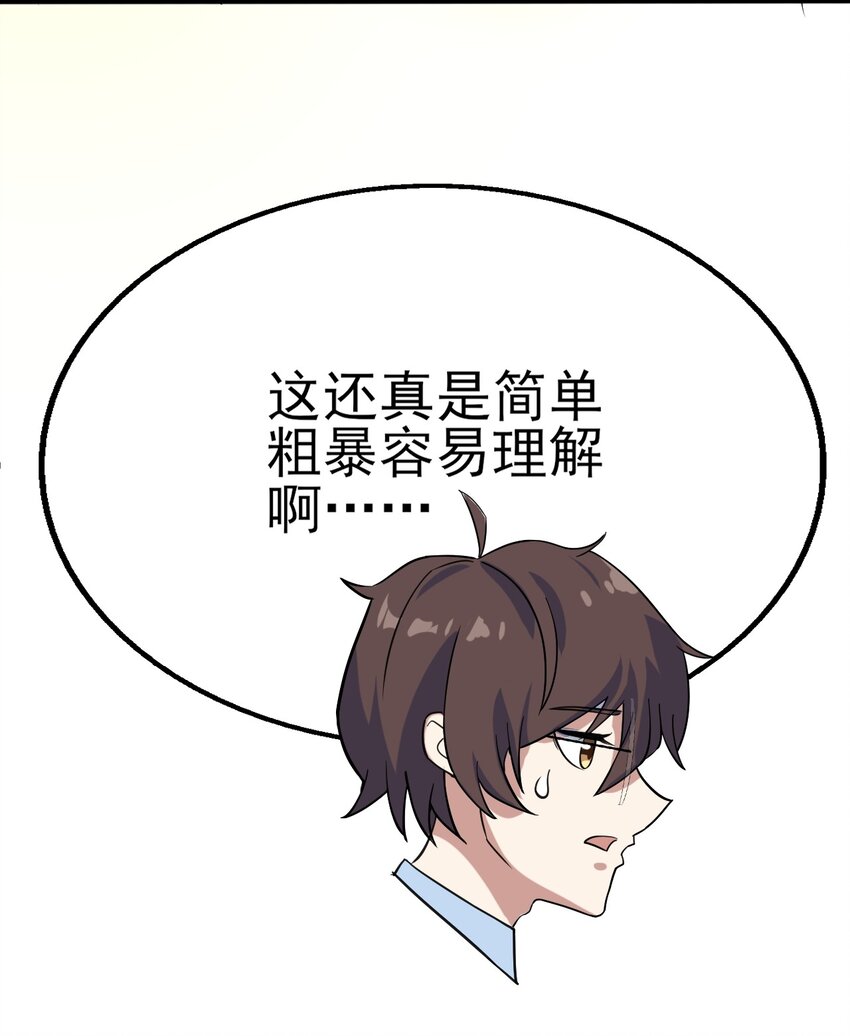 008 只是投喂而已40