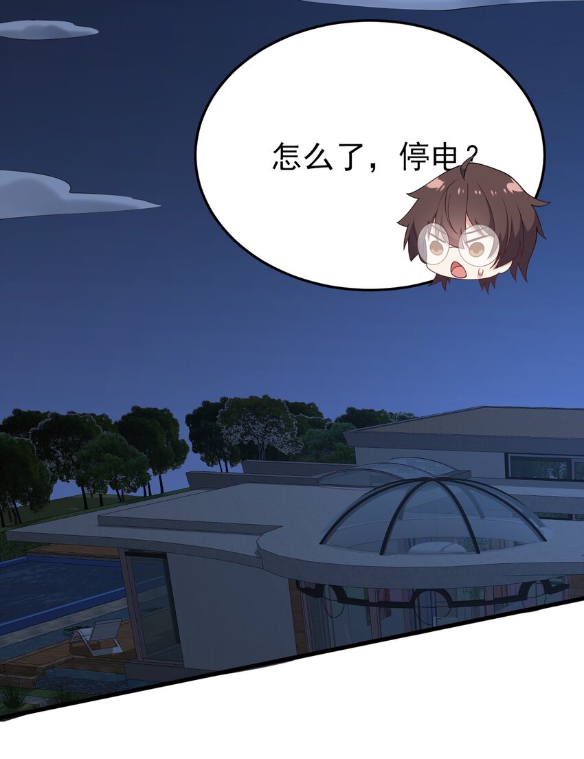 123不许越界哟6
