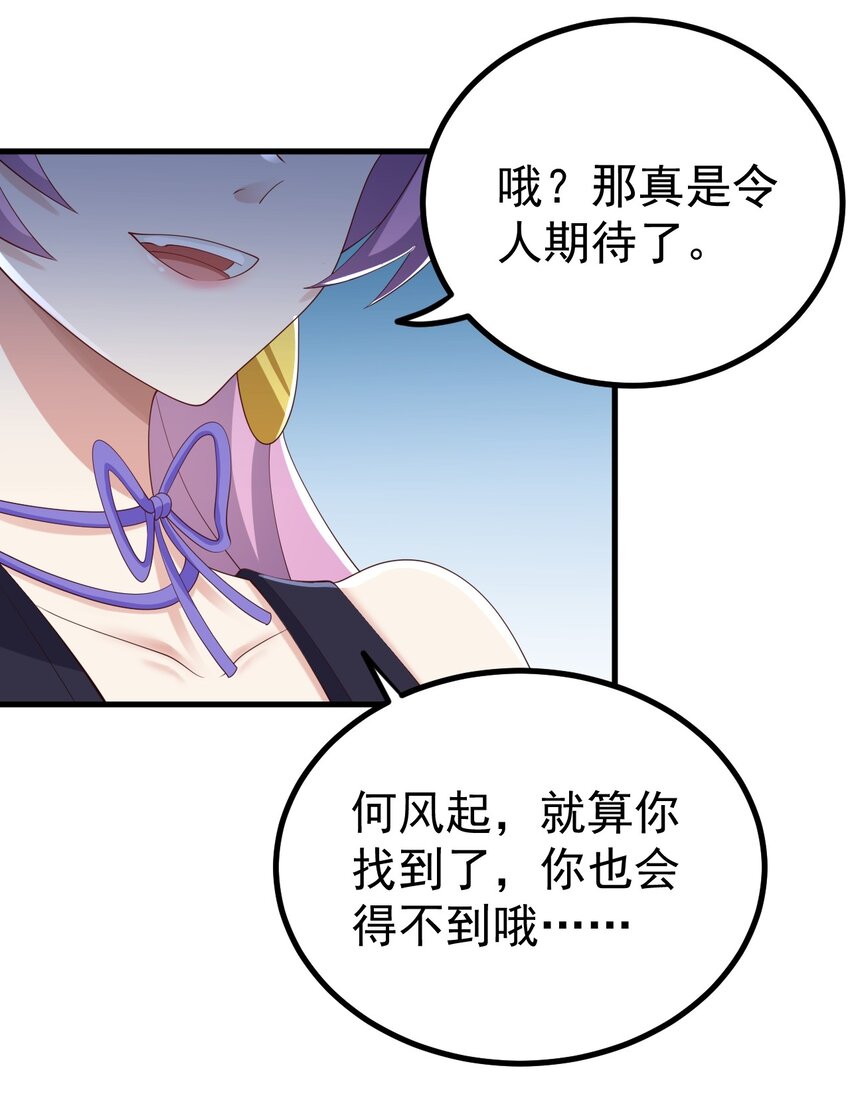 125夺回大作战！34