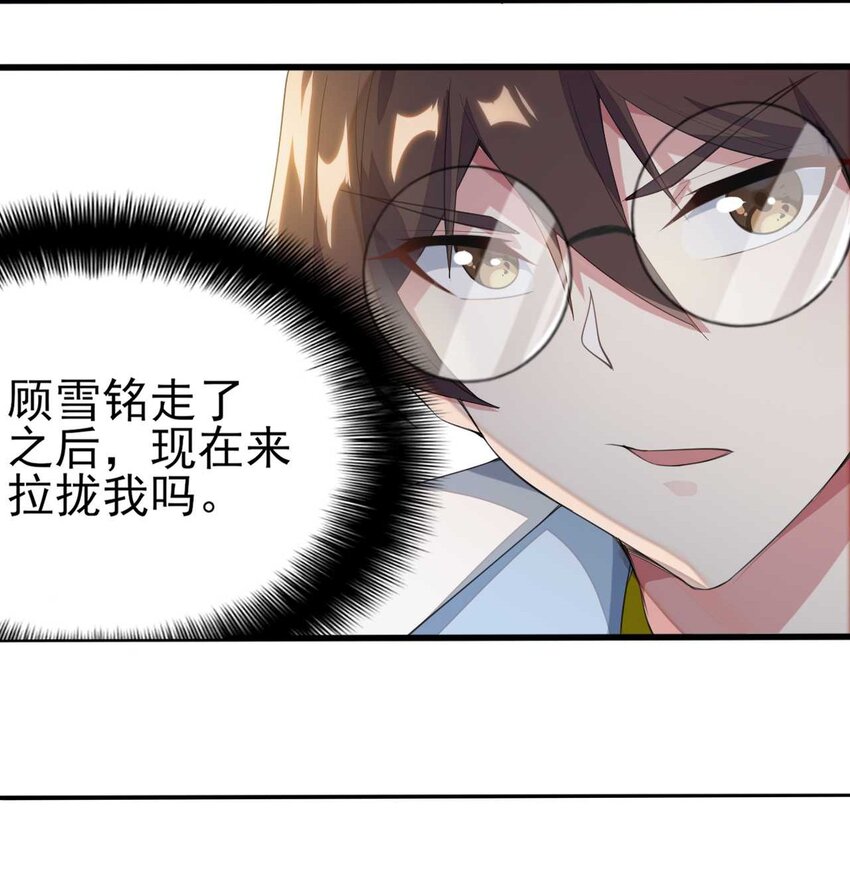 007 被盯上的女神38