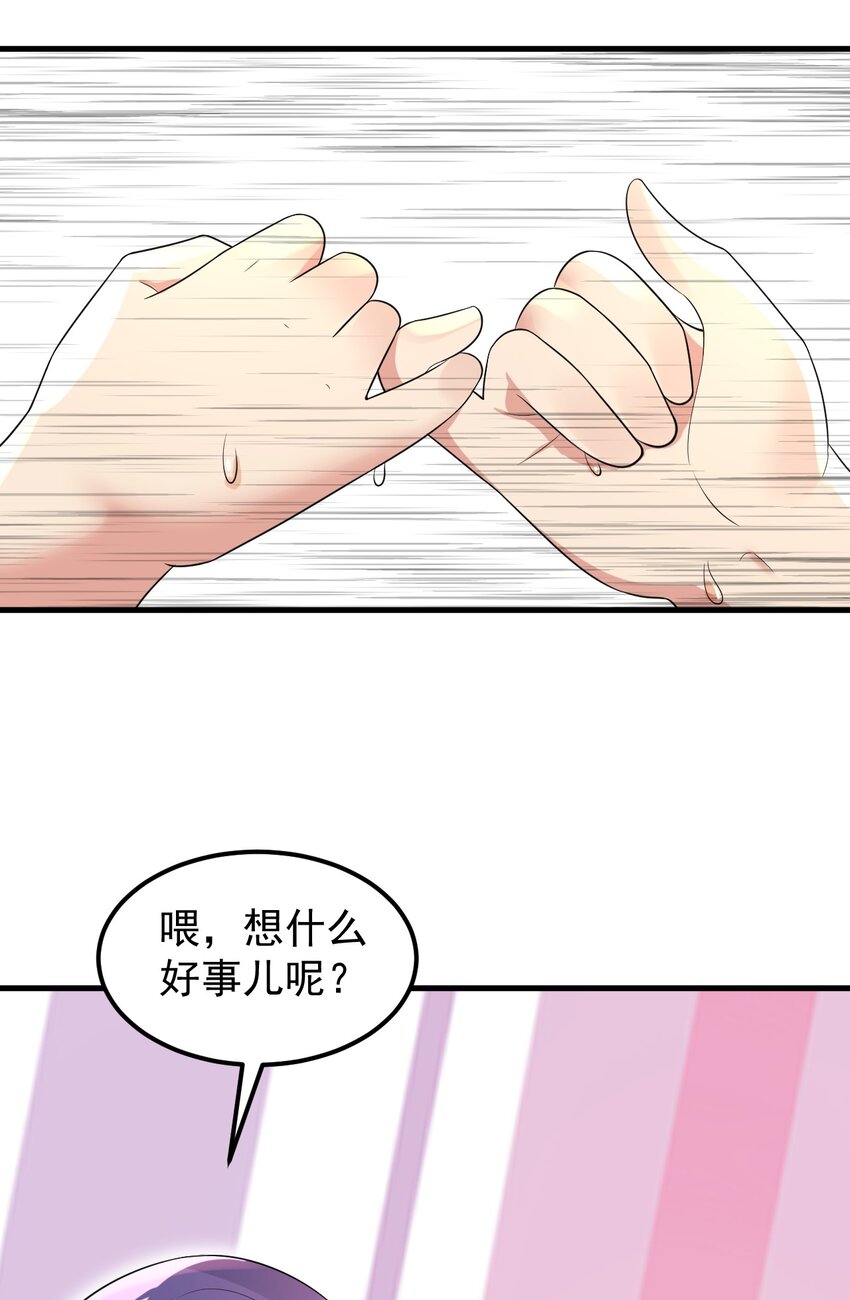 051 复仇开始64