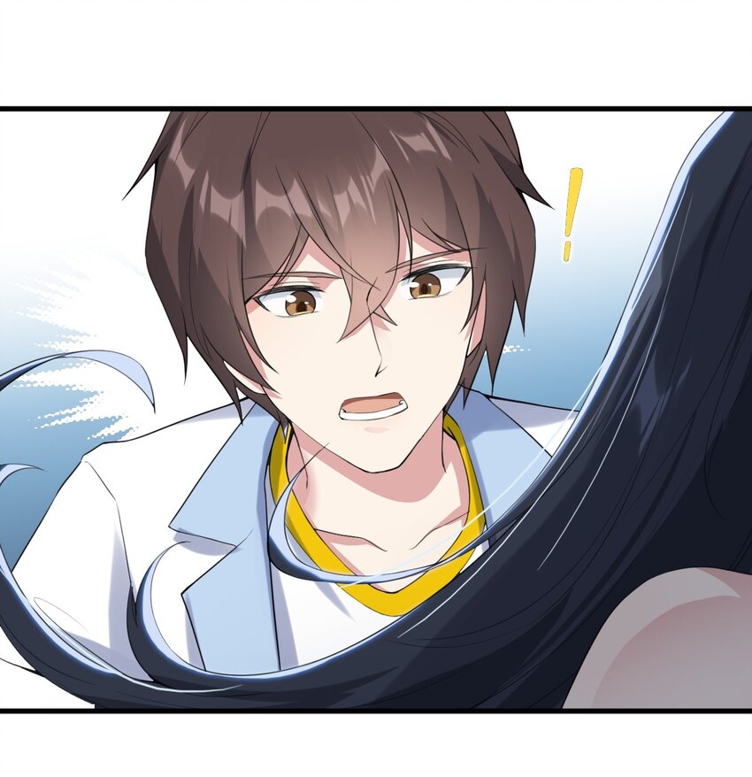 036 恐男症的力量32