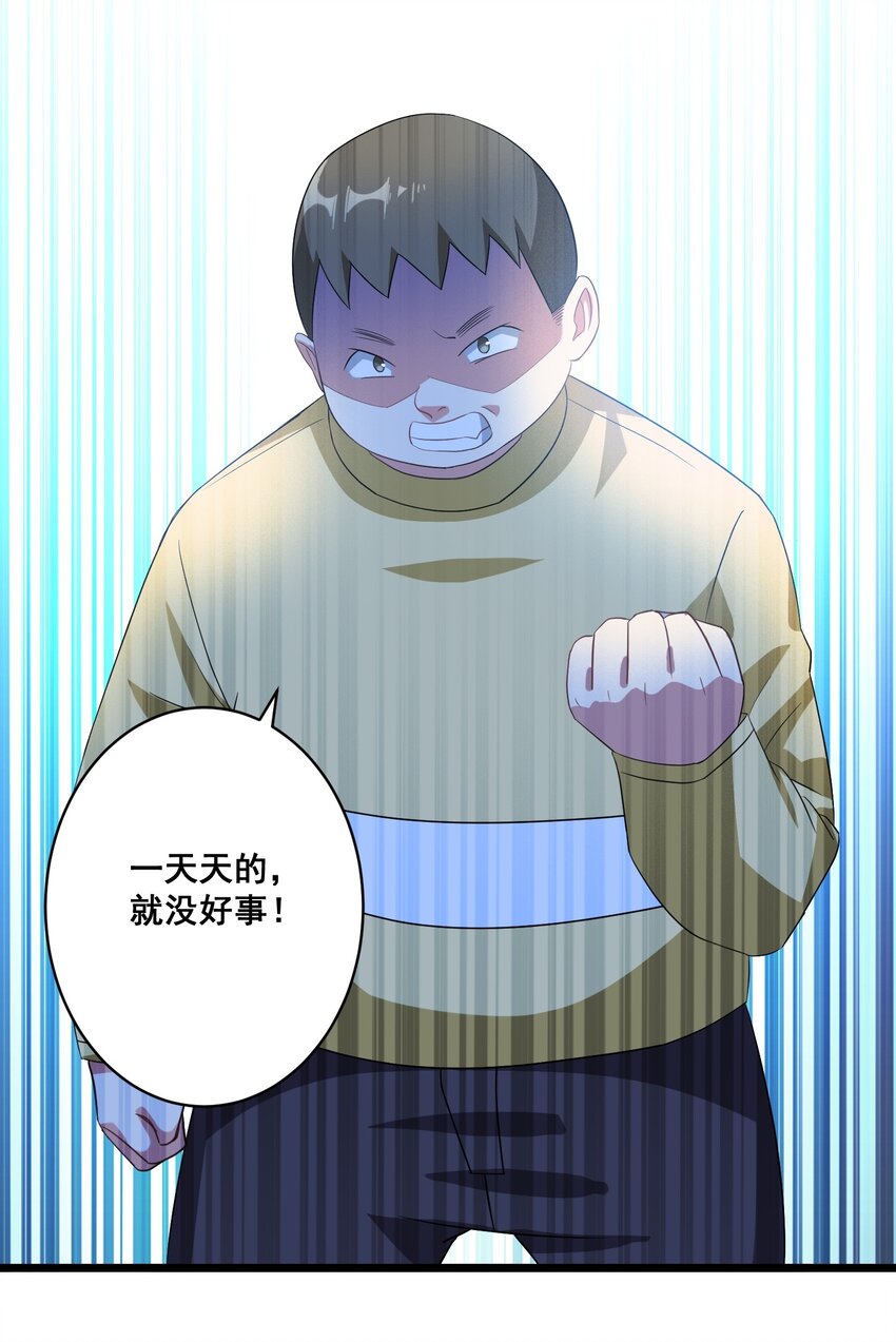 052 复仇计划2