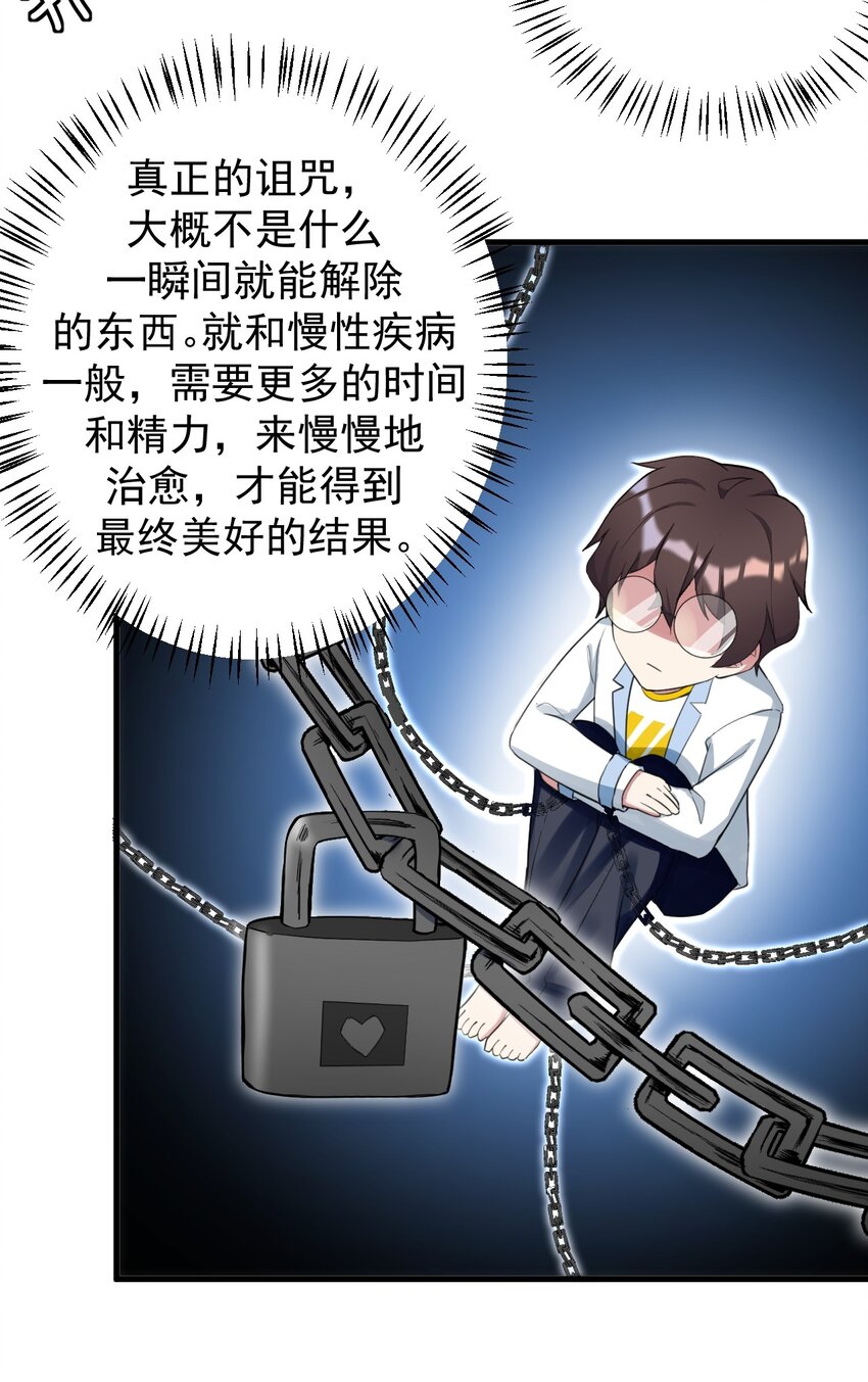 030 金屋藏娇25
