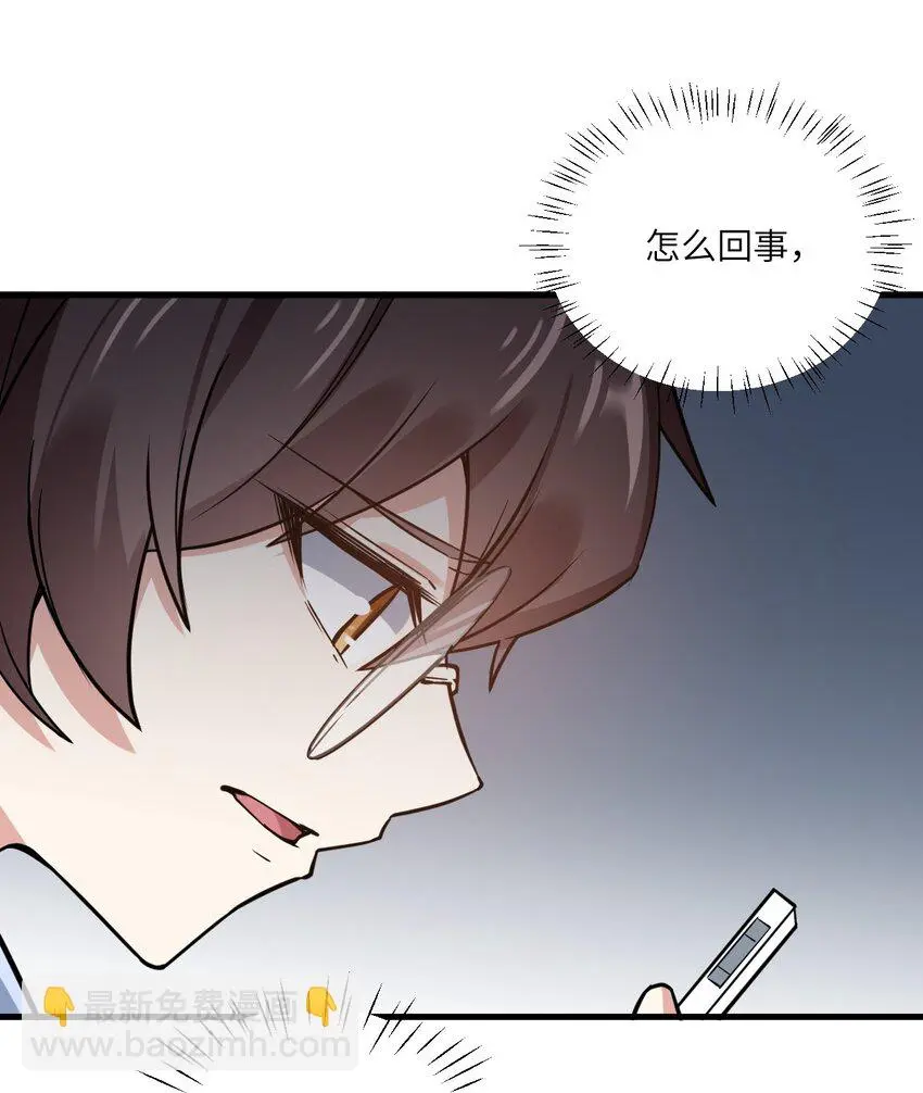 071 抓到你了！13