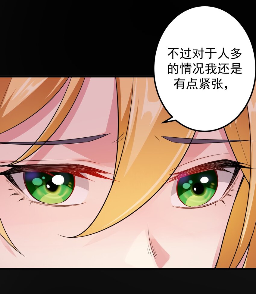044 两人的秘密12