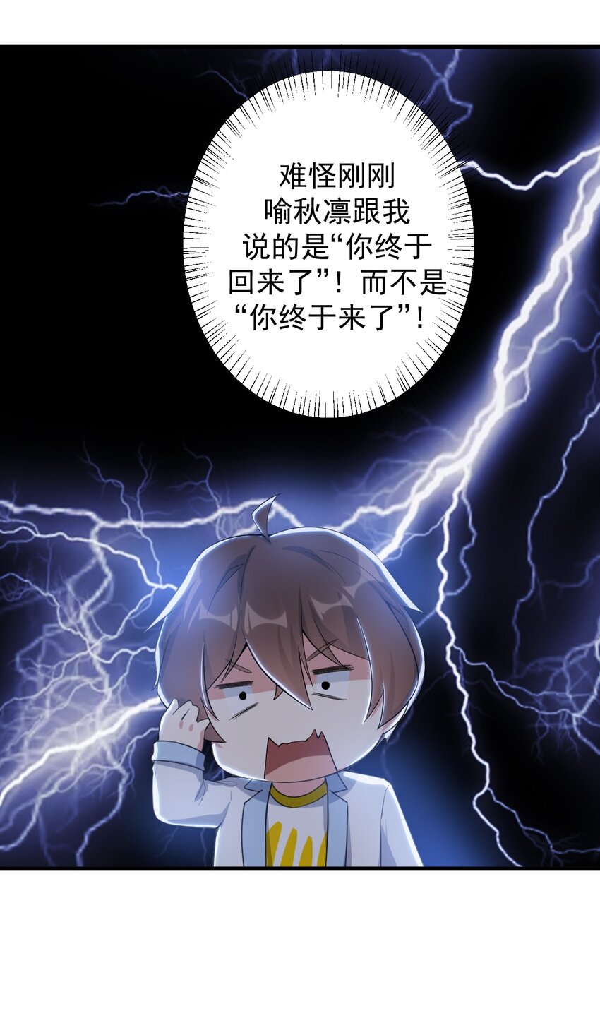 037 最后的约会14