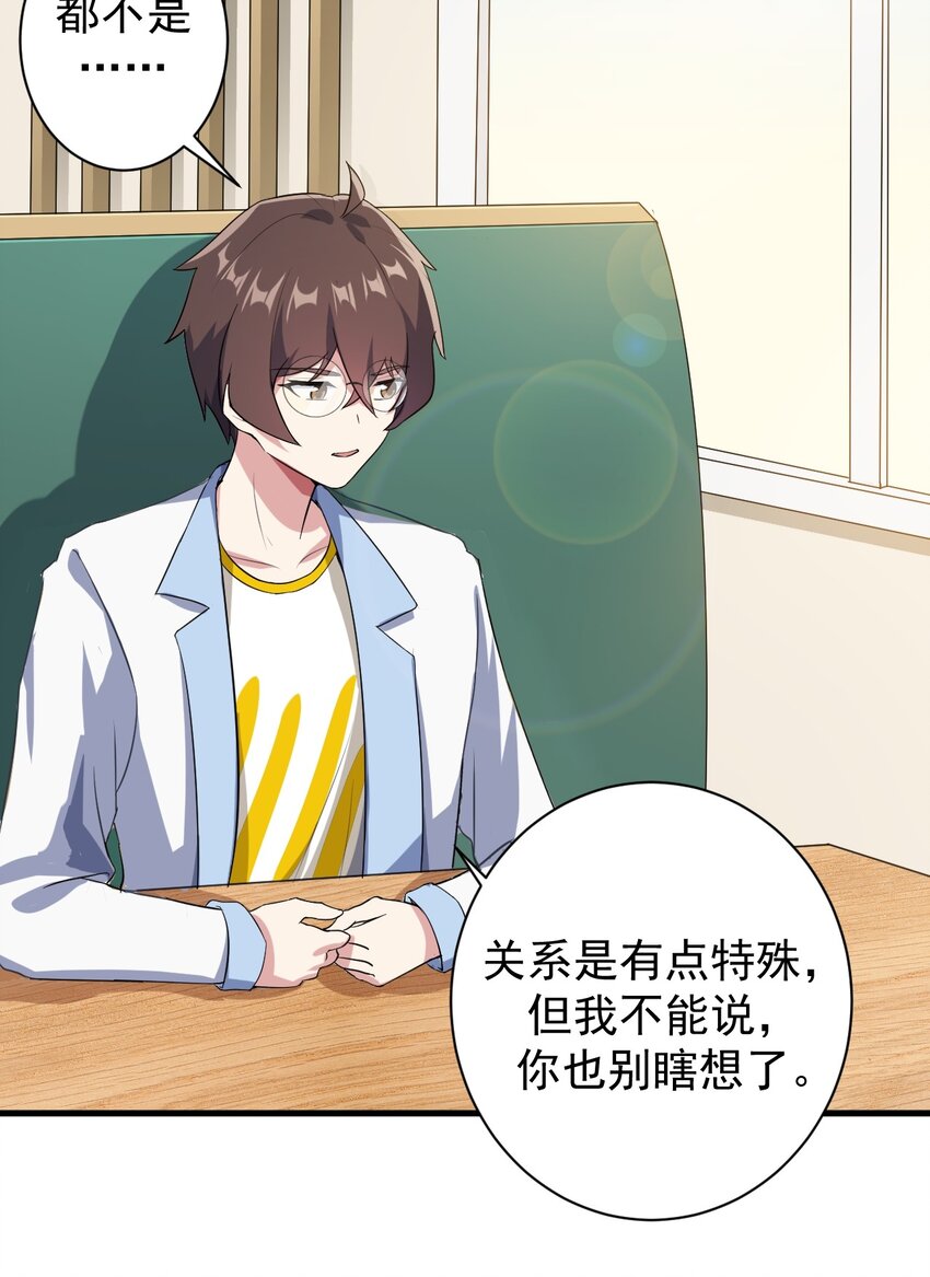 012 成为朋友吧33