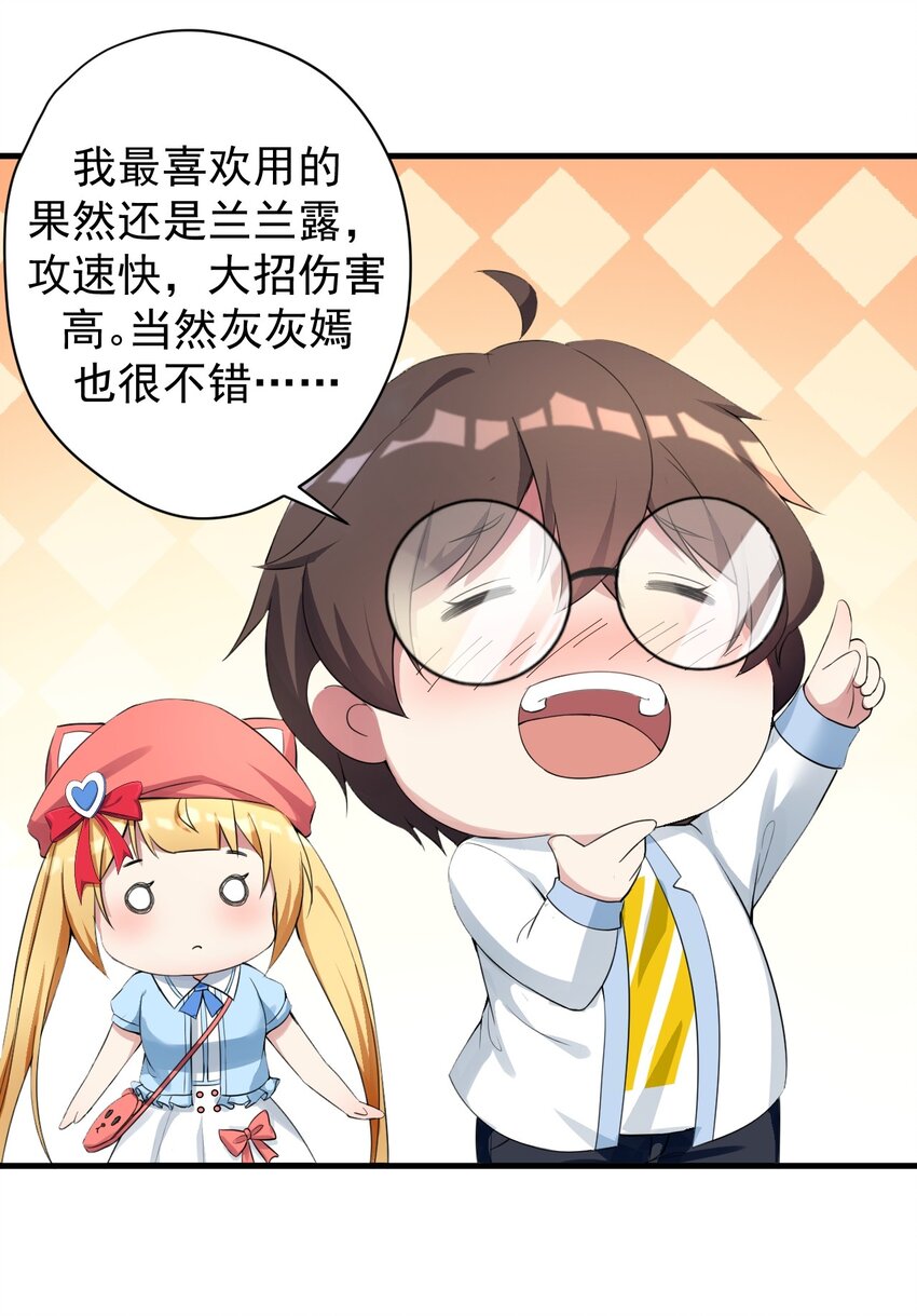 027 白丝就是正义18