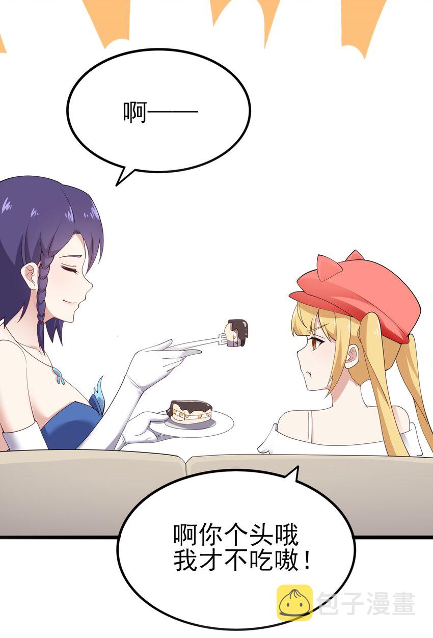 118少女绘梦20