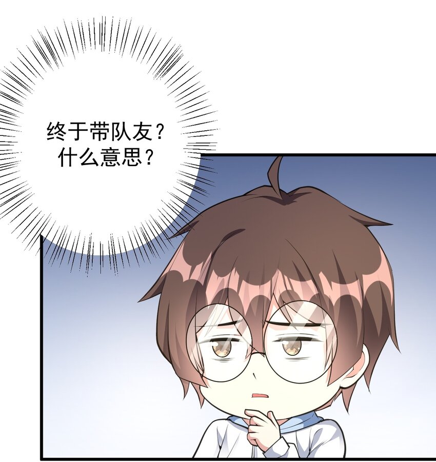 047 单挑的团体赛29
