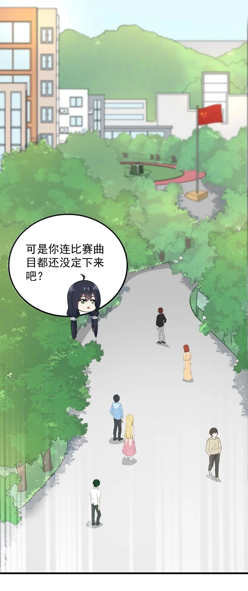 057 k歌之王32