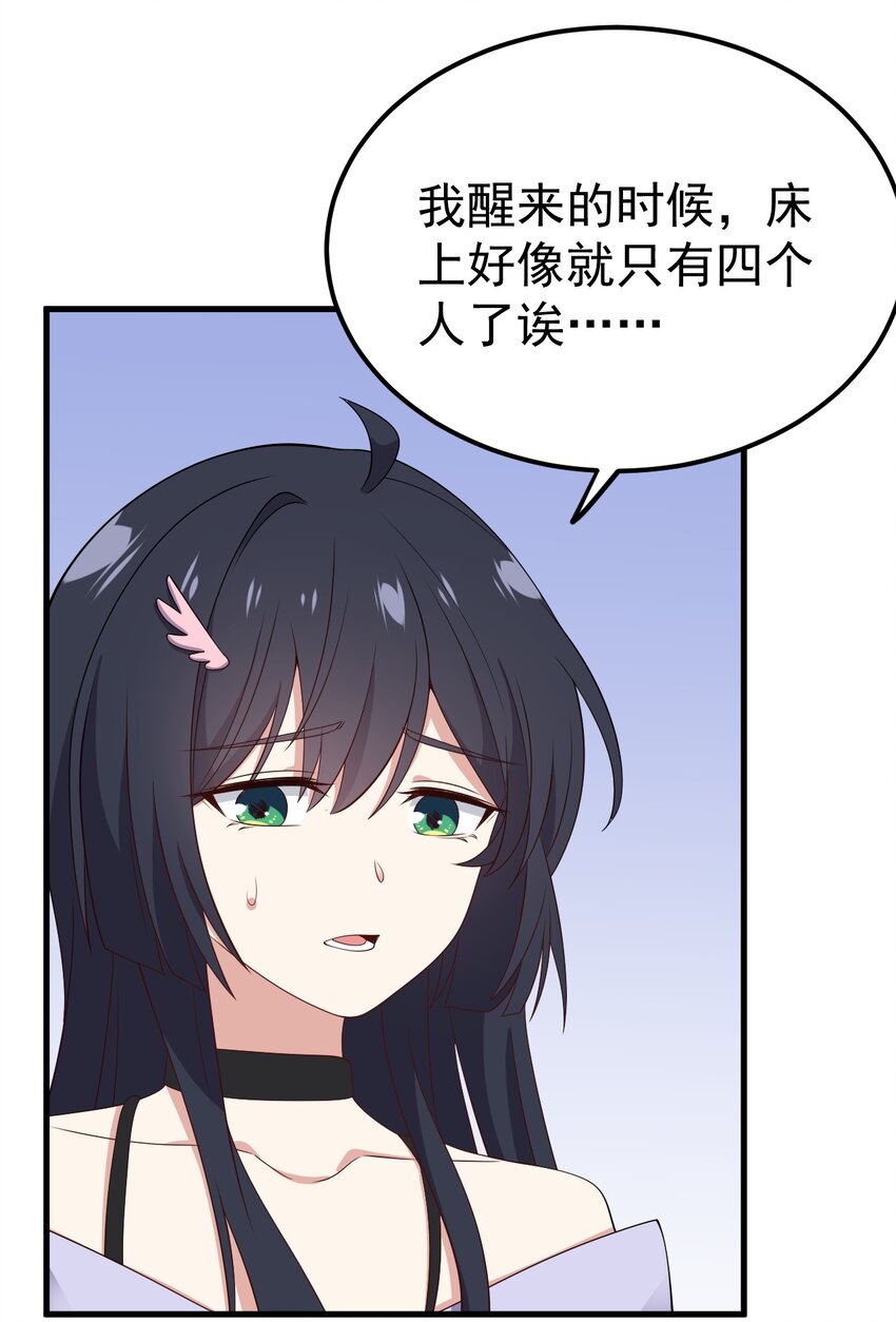124监守自盗？48