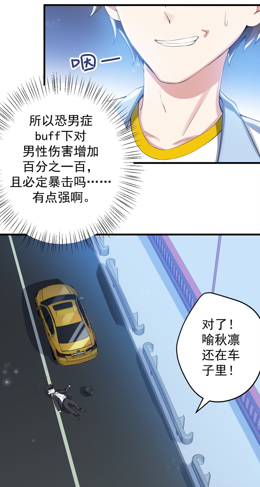 037 最后的约会2