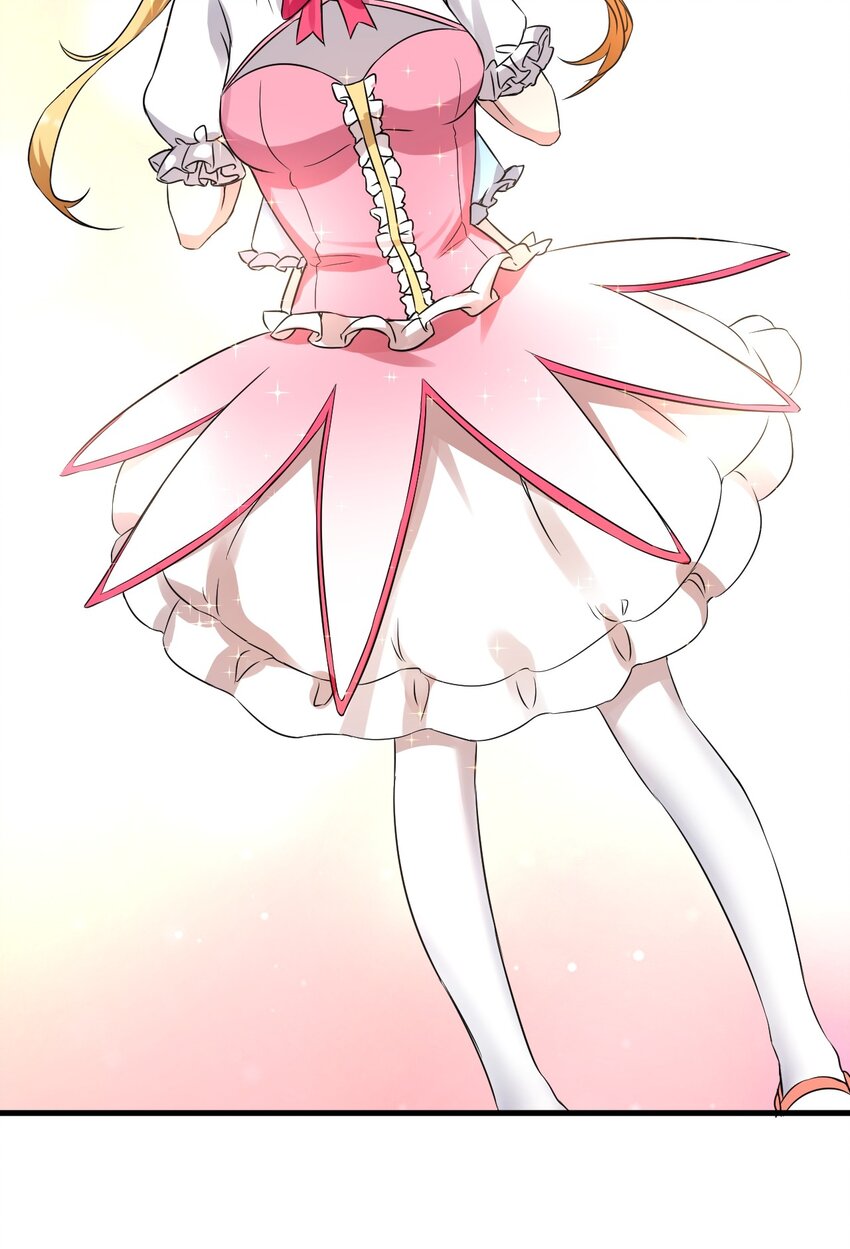 041 女神的情书9