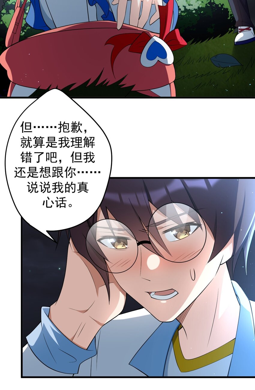 039 不得了的事5