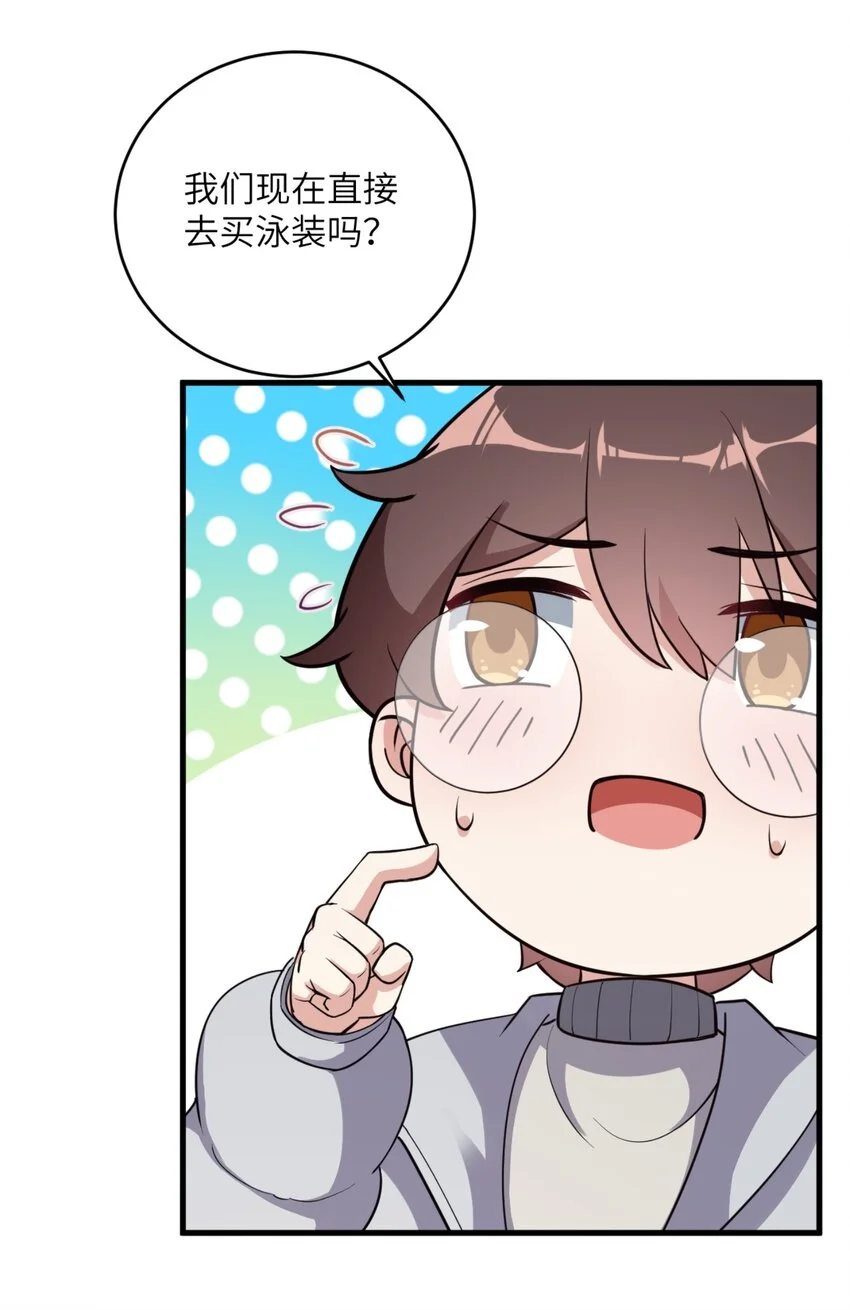 082 看大小姐穿泳装4