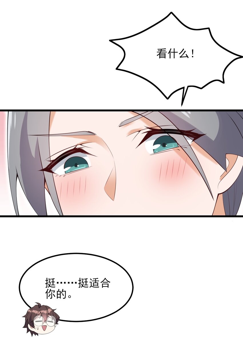 121比基尼大作战？25