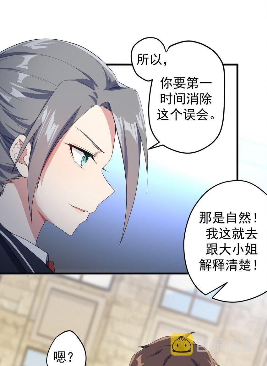 021 新的修罗场32
