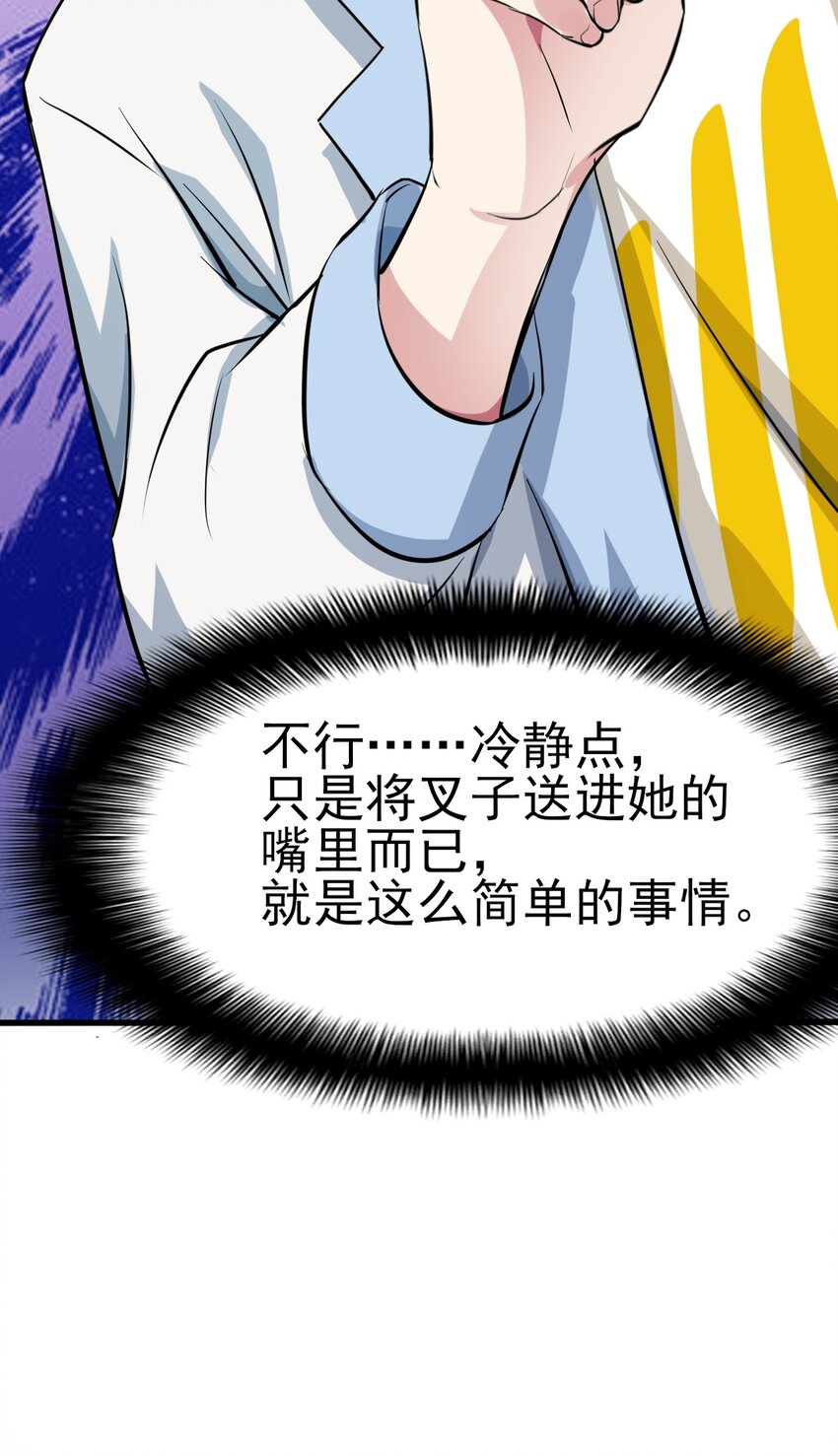 009 犹豫的立场24