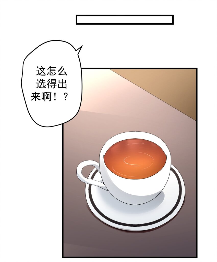 034 正确答案16