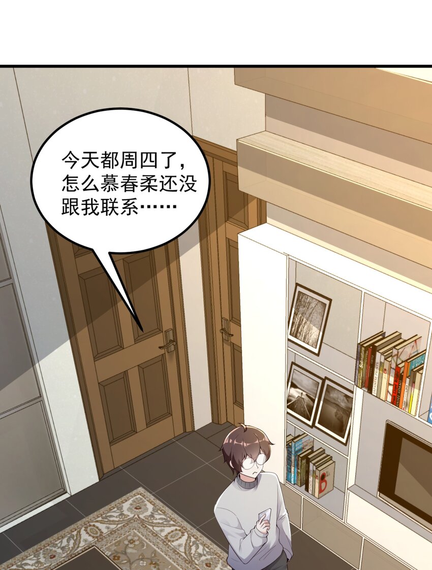 083 醉酒！2