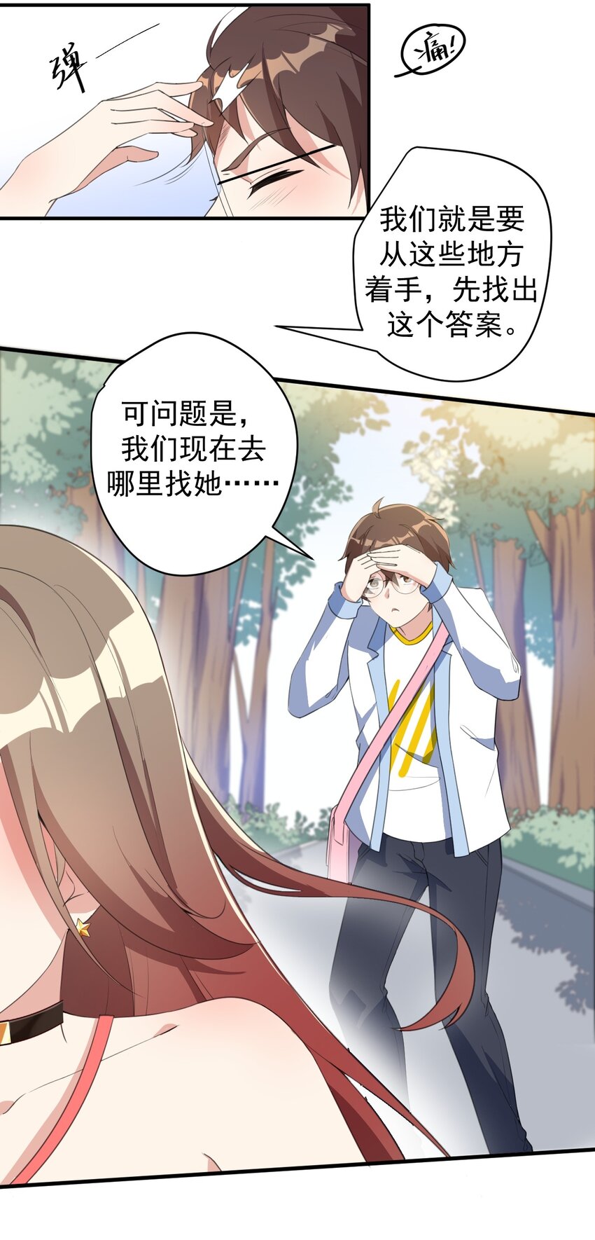 022 头号粉丝19