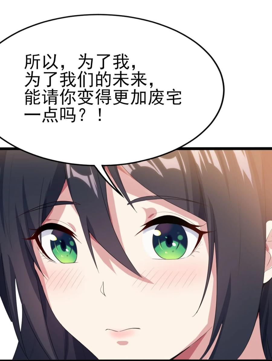 067 玫瑰与王子38