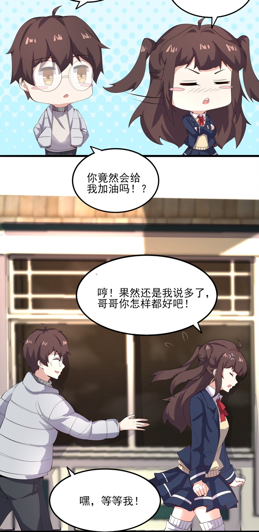 113 福利姬？26
