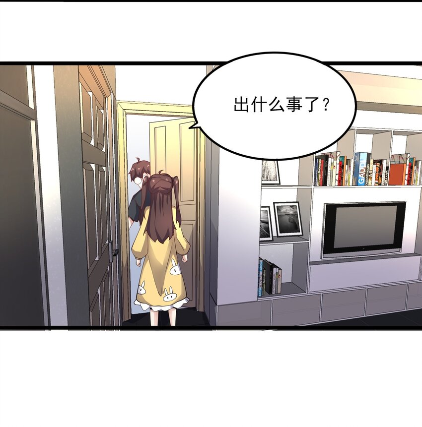 113 福利姬？31