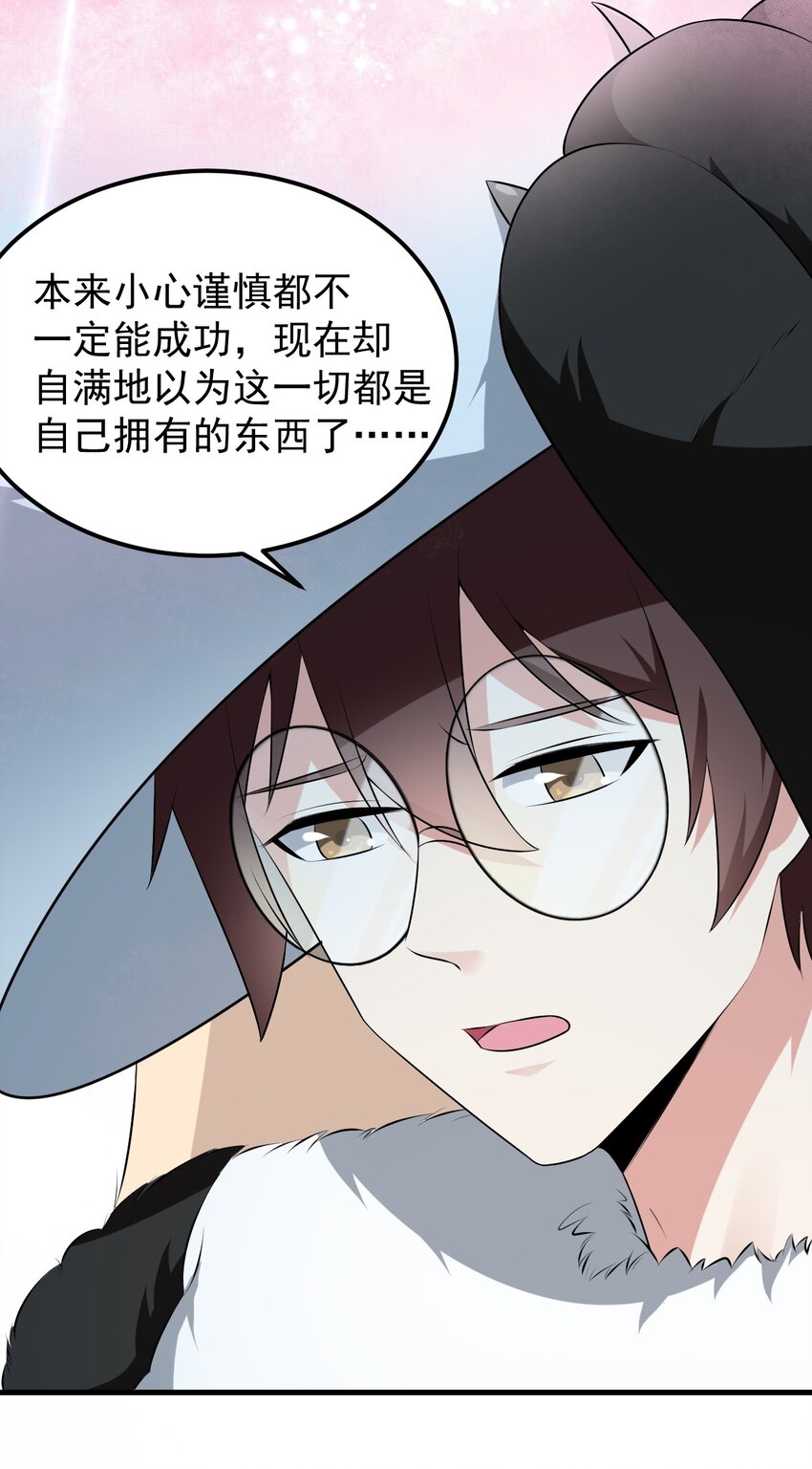 053 藏起来的秘密8
