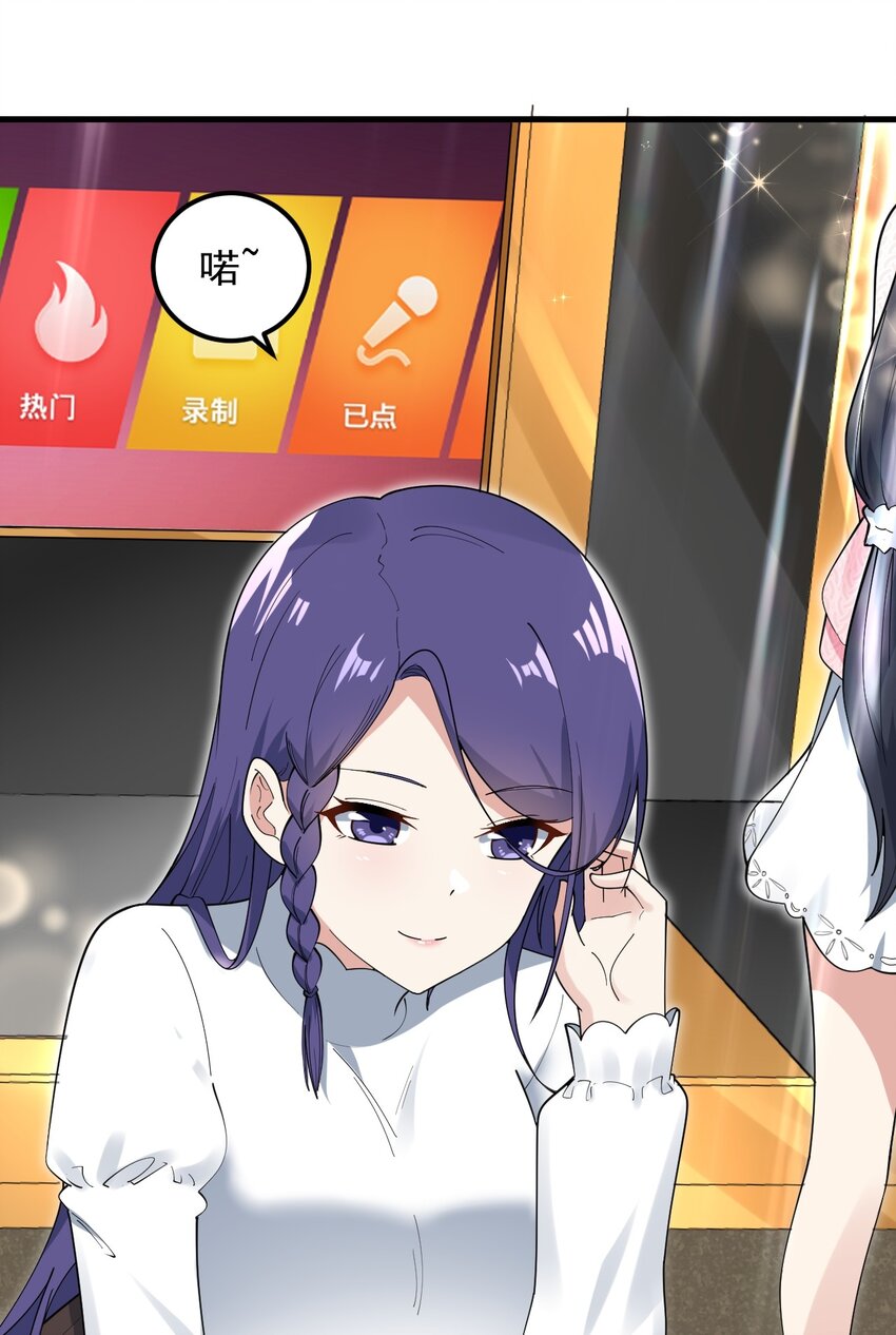 056 一展歌喉47