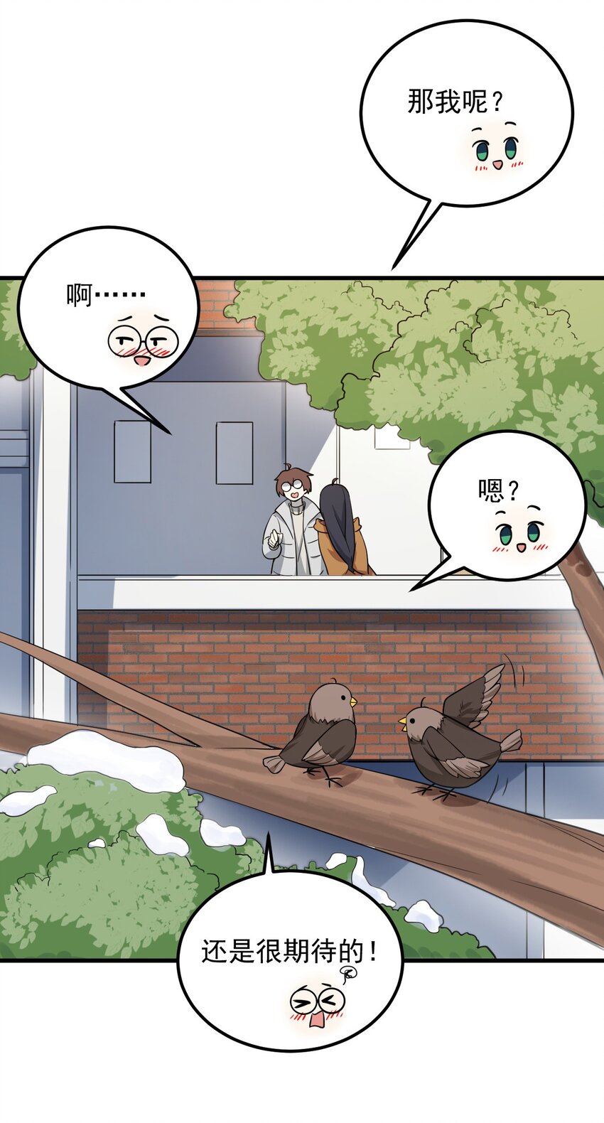 081 正中下怀51