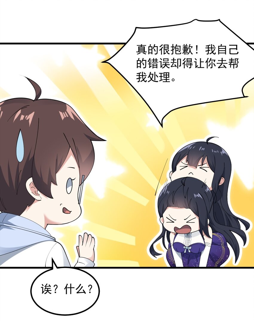 062 破茧7