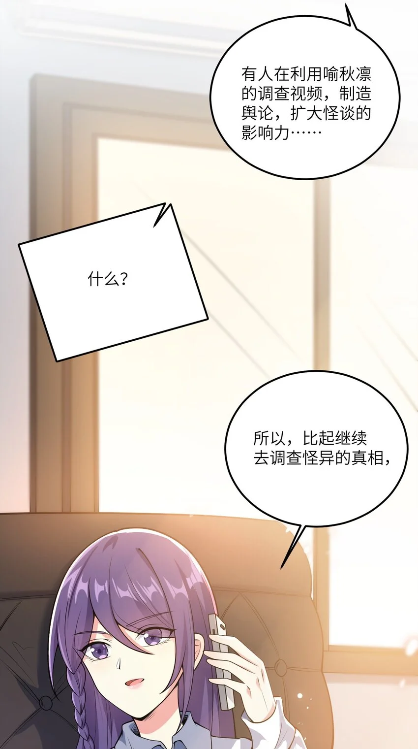 071 抓到你了！19