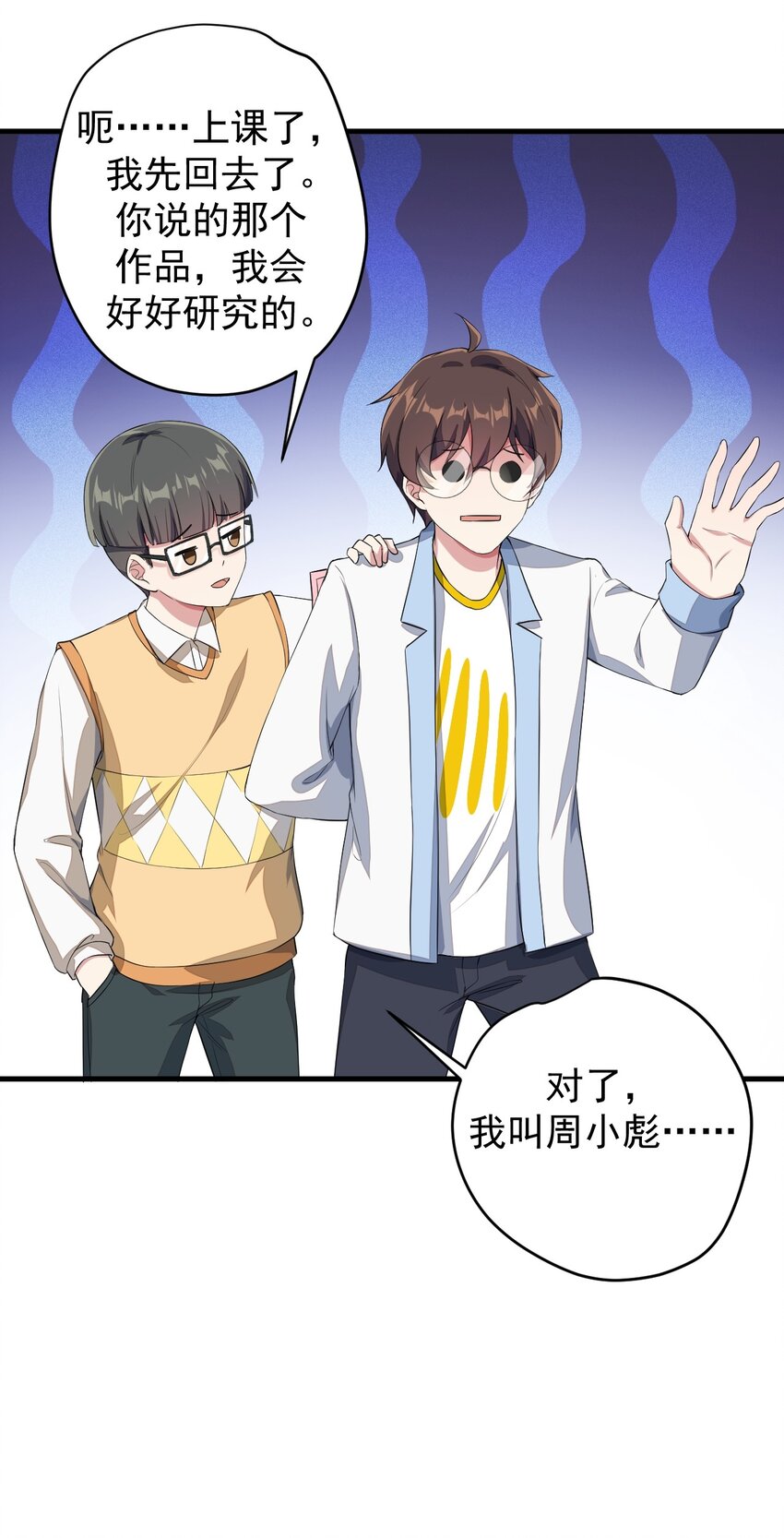 021 新的修罗场16