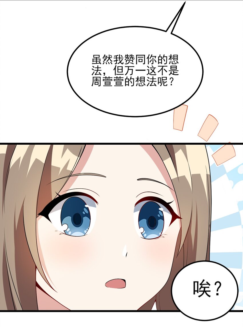 098 狐假虎威5