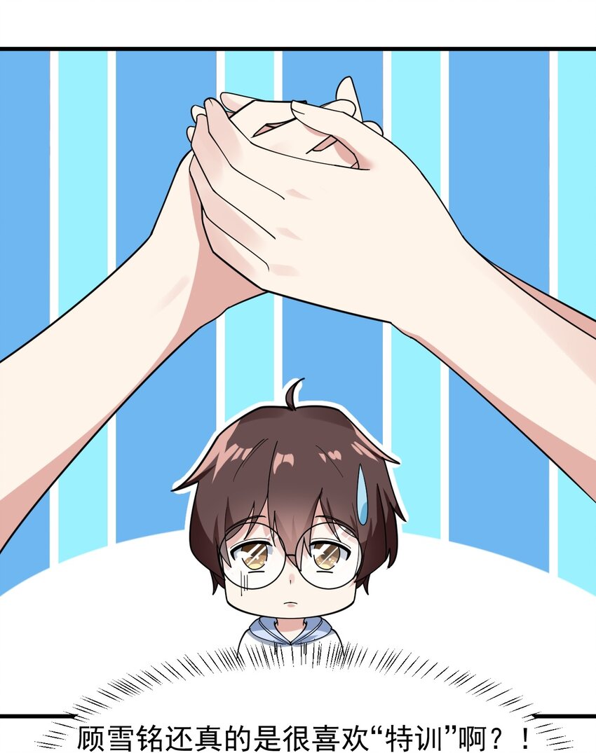 055 ktv的特训37